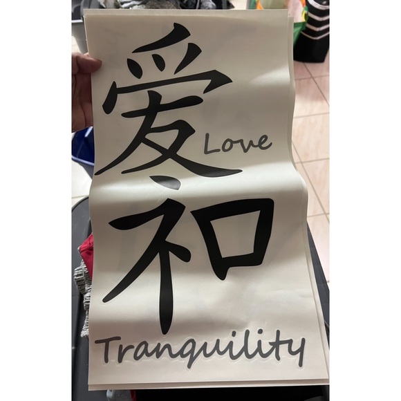 Kanji Wall Decals in Black - Picture 4 of 4
